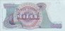 Italian 1,000 Lire (20-5-1966): Reverse