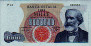 Italian 1,000 Lire (5-7-1963): Front