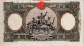 Italian 1,000 Lire (15-3-1943): Reverse