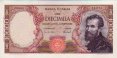 Italian 10,000 Lire (15-2-1973): Front