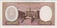 Italian 10,000 Lire (15-2-1973): Reverse