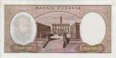 Italian 10,000 Lire (3-7-1962): Reverse