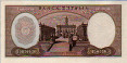 Italian 10,000 Lire (4-1-1968): Reverse