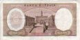 Italian 10,000 Lire (27-11-1973): Reverse