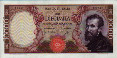 Italian 10,000 Lire (14-1-1964): Front