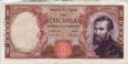 Italian 10,000 Lire (15-2-1973): Front