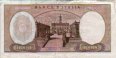 Italian 10,000 Lire (15-2-1973): Reverse
