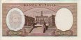 Italian 10,000 Lire (4-1-1968): Reverse