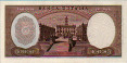 Italian 10,000 Lire (20-5-1966): Reverse