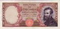 Italian 10,000 Lire (8-6-1970): Front