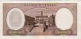 Italian 10,000 Lire (8-6-1970): Reverse