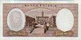 Italian 10,000 Lire (28-11-1964): Reverse
