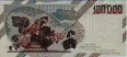 Italian 100,000 Lire (1-12-1986): Reverse