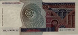 Italian 100,000 Lire (20-6-1978): Reverse