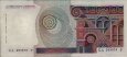 Italian 100,000 Lire (1-7-1980): Reverse