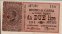 Italian 2 Lire (18-8-1914/ND[16-11-1922]): Front