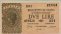 Italian 2 Lire (23-11-1944): Front