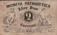 Venetian Republic 2 Lire Correnti (1848): Front