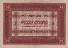 Cassa Veneta dei Prestiti 20 Lire (2-1-1918): Reverse