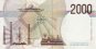 Italian 2,000 Lire (12-11-1993): Reverse