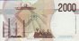 Italian 2,000 Lire (24-10-1990): Reverse