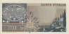 Italian 2,000 Lire (24-10-1983): Reverse