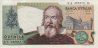 Italian 2,000 Lire (8-2-1993): Front