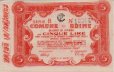 Comune di Udine: 5 Lire (12-3-1918): Front