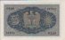 Italian 5 Lire (1940 XVIII): Reverse