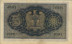 Italian 5 Lire (1940 XVIII): Reverse