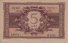 Italian 5 Lire (23-11-1944): Reverse