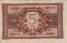 Italian 5 Lire (23-11-1944): Reverse