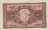 Italian 5 Lire (23-11-1944): Reverse