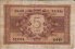 Italian 5 Lire (23-11-1944): Reverse