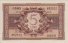 Italian 5 Lire (23-11-1944): Reverse
