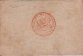 Venetian Republic 5 Lire Correnti (1848): Reverse