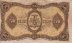 Banca Toscana 50 Centesimi (24-4-1870): Reverse