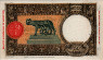 Italian 50 Lire (18-7-1942): Reverse