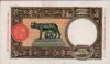 Italian 50 Lire (29-12-1939): Reverse