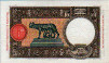 Italian 50 Lire (29-4-1940): Reverse