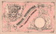 Venetian Republic 50 Lire Correnti (1848): Front