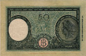 Italian 50 Lire (11-8-1943): Reverse