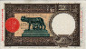 Italian 50 Lire (17-5-1943): Reverse