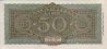 Italian 50 Lire (10-12-1944): Reverse