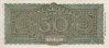 Italian 50 Lire (10-12-1944): Reverse