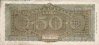 Italian 50 Lire (10-12-1944): Reverse