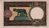 Italian 50 Lire (23-8-1943): Reverse