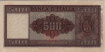 Italian 500 Lire (20-3-1947): Reverse
