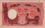 Italian 500 Lire (22-7-1946): Reverse