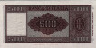 Italian 500 Lire (23-3-1961): Reverse